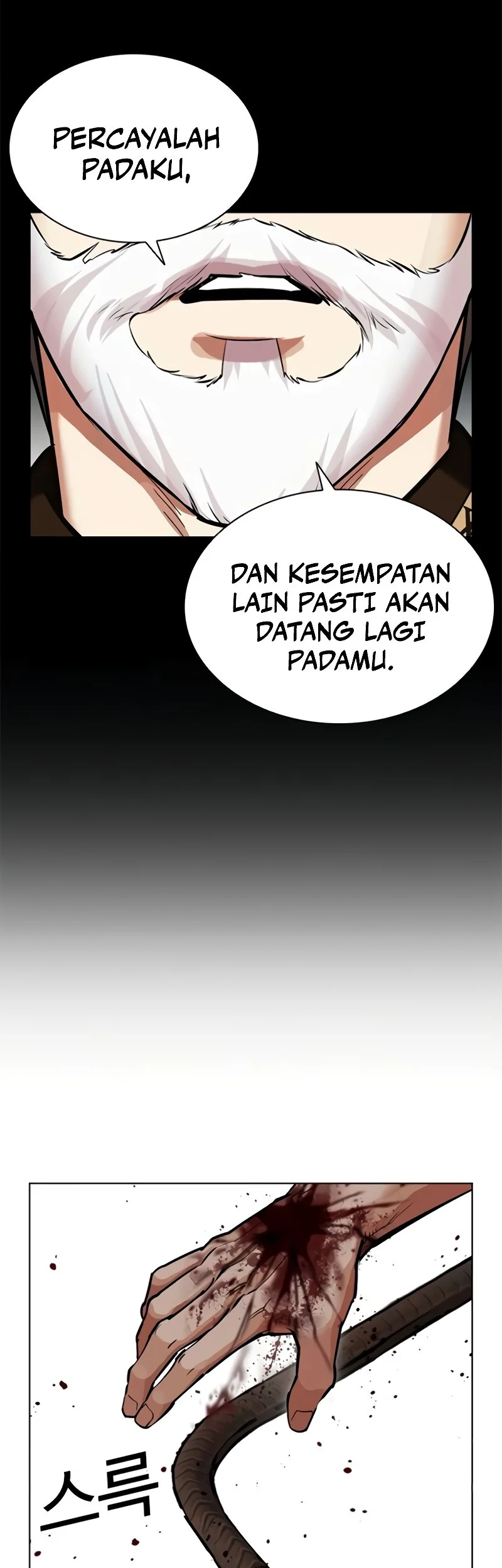 Halaman 138