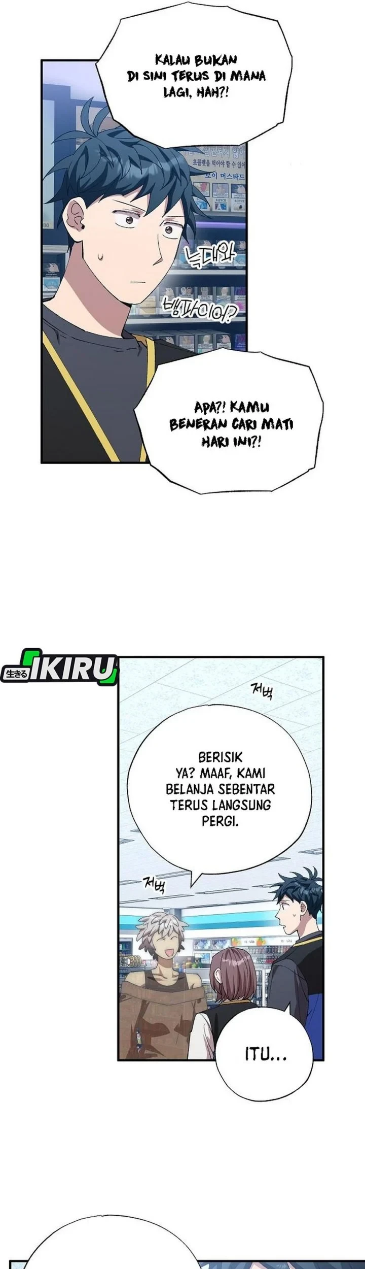 Halaman 54
