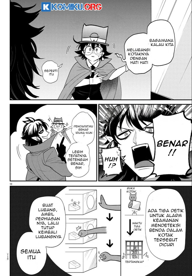 Halaman 12