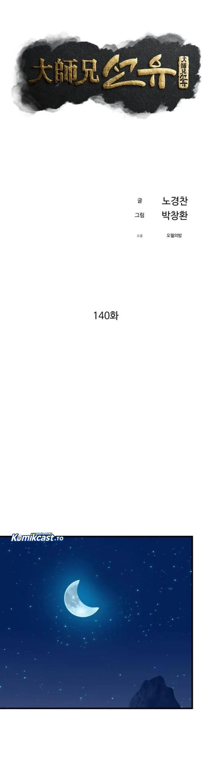 Halaman 417