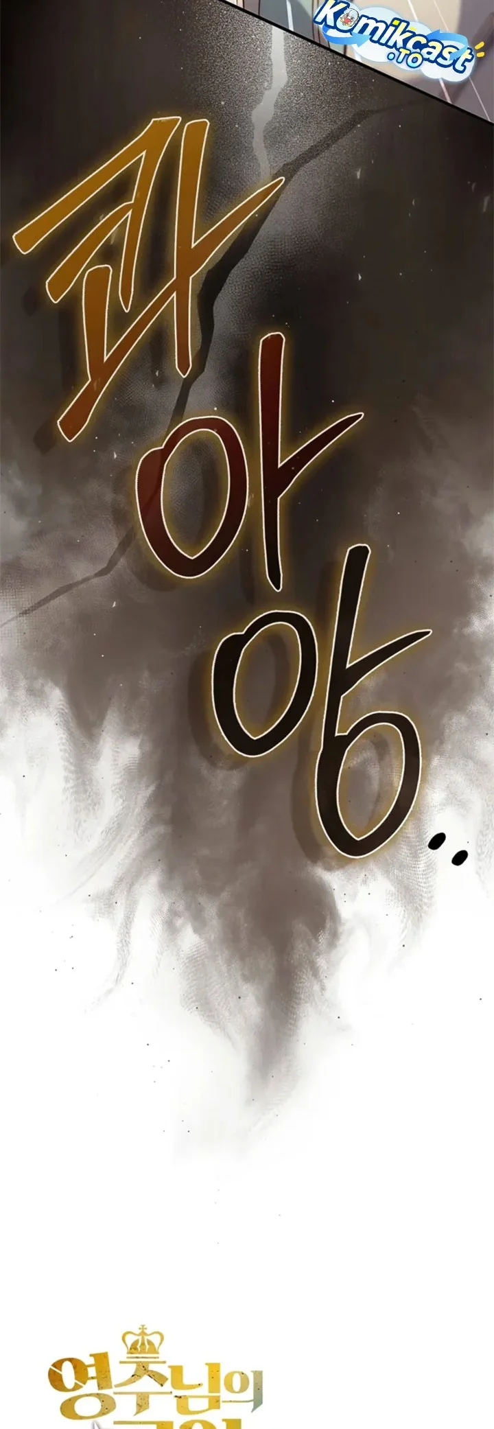 Halaman 80