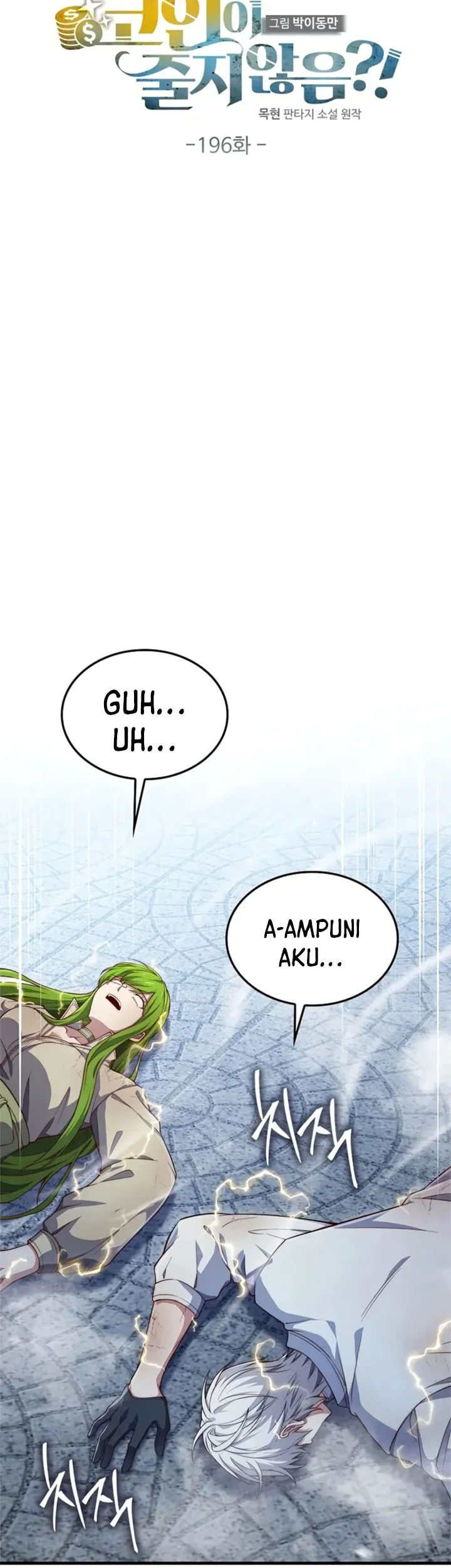 Halaman 81