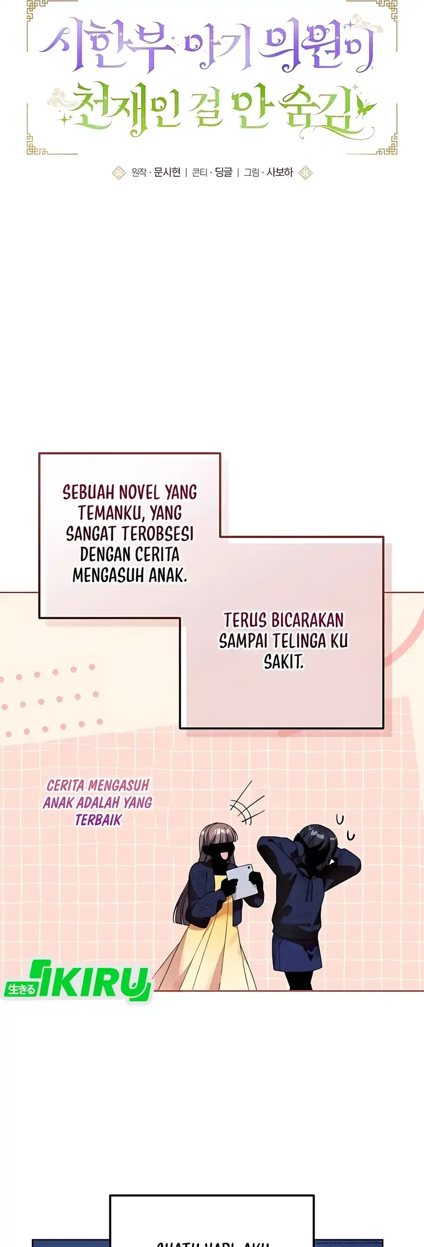 Halaman 355