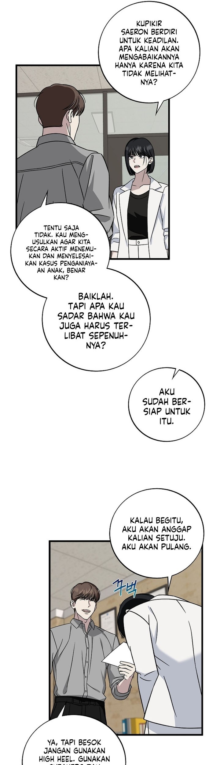 Halaman 254