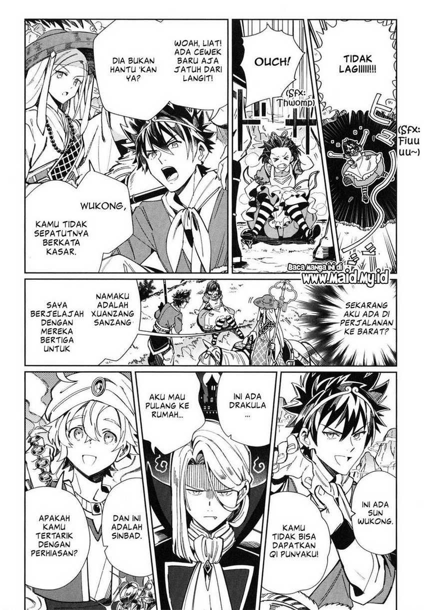 Halaman 12