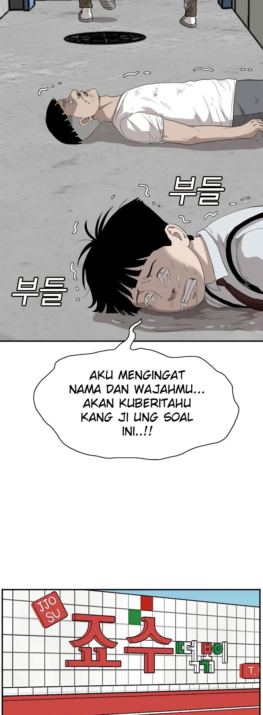 Halaman 55