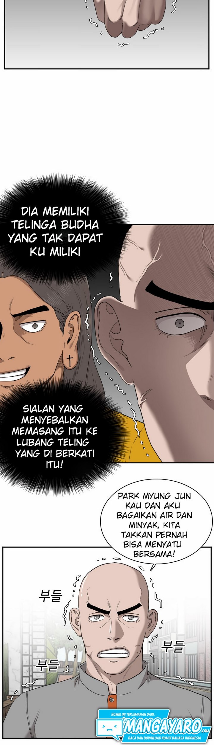 Halaman 82