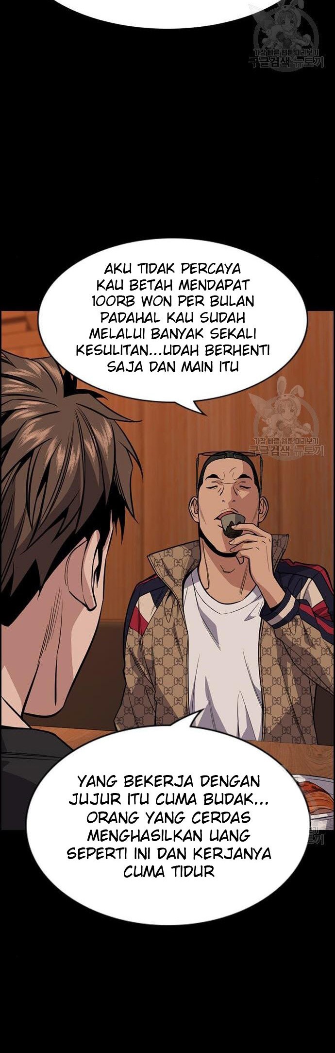 Halaman 31
