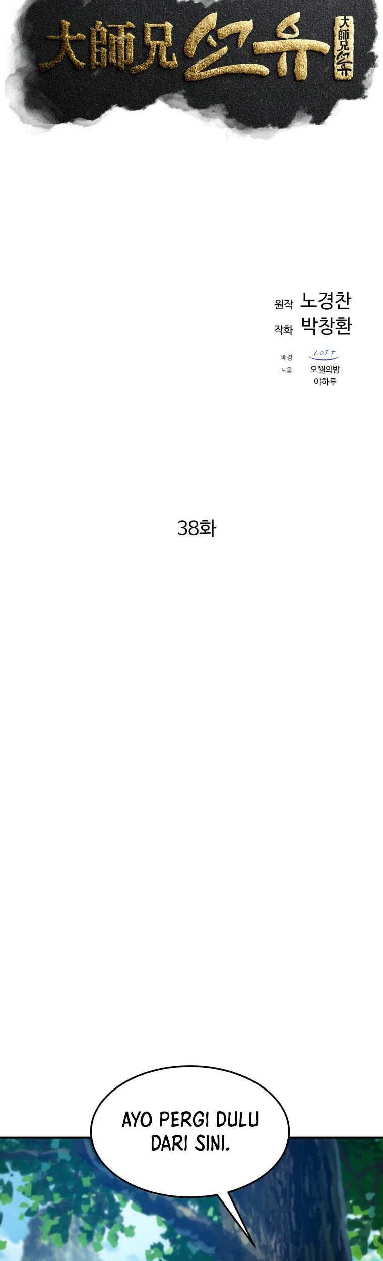 Halaman 87