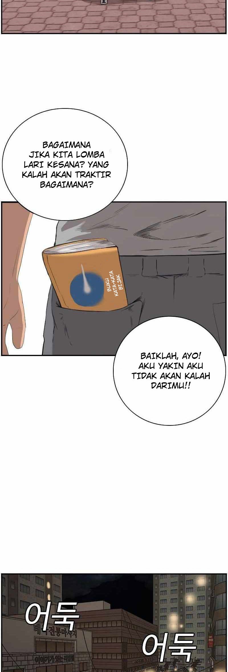 Halaman 203