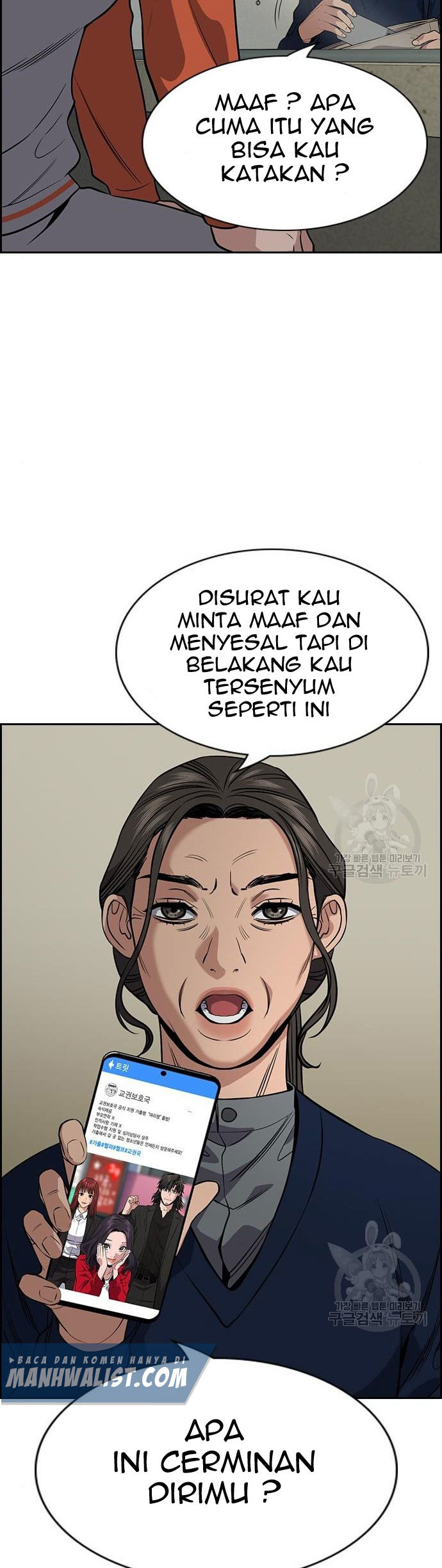 Halaman 107