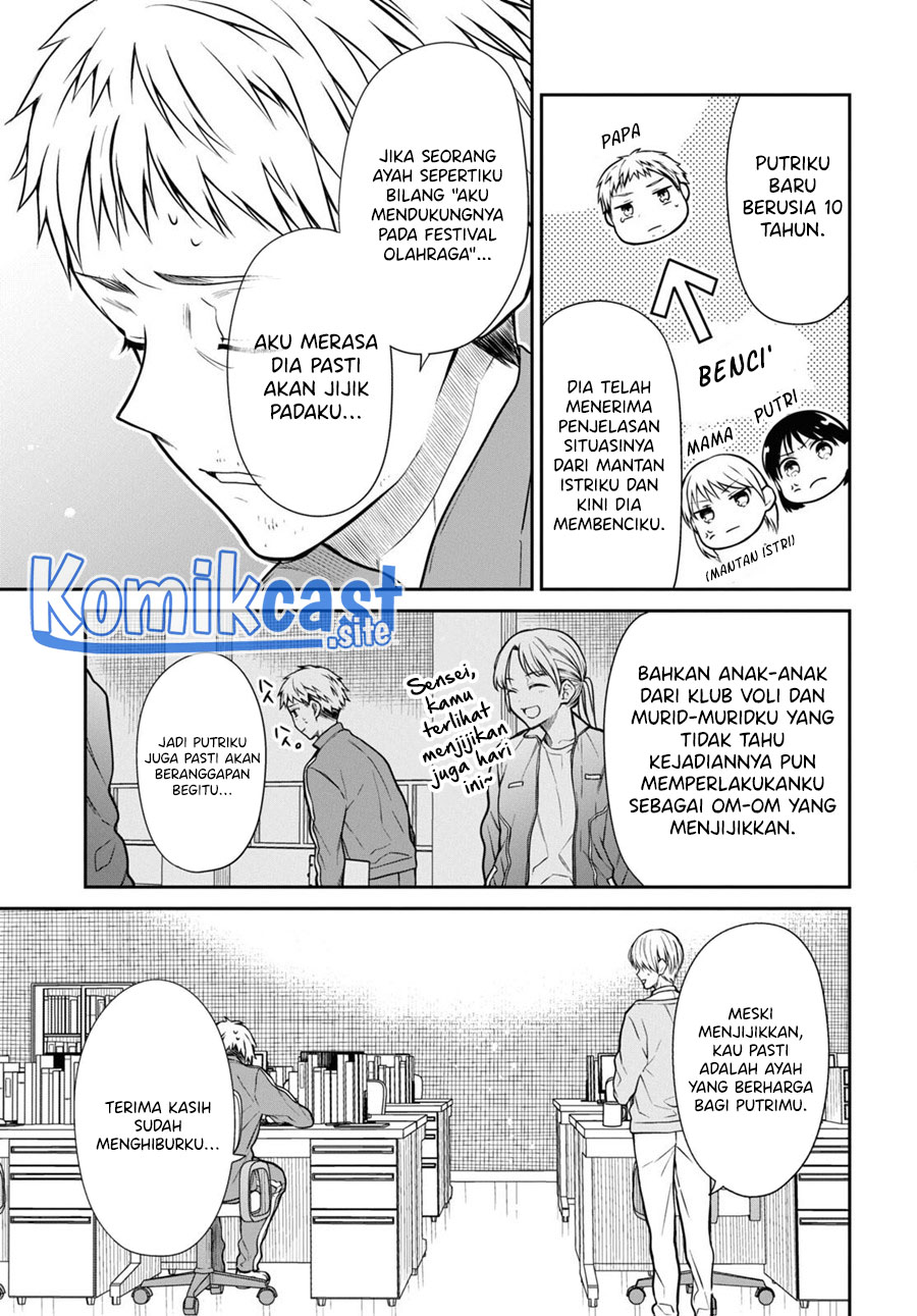Halaman 17