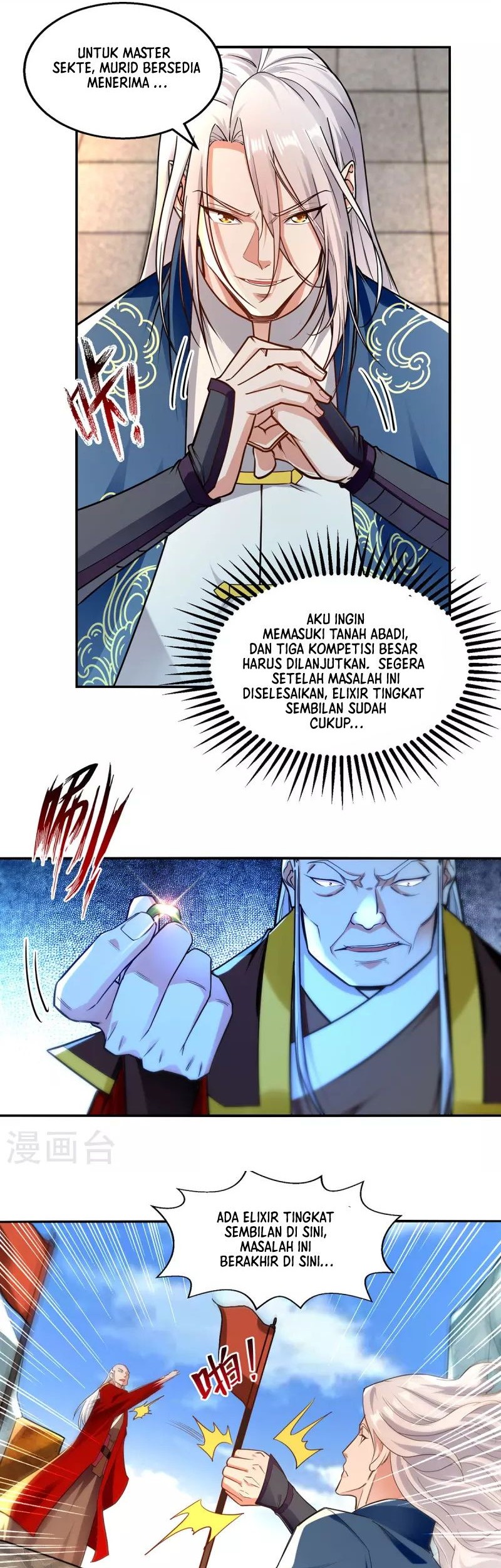 Halaman 12