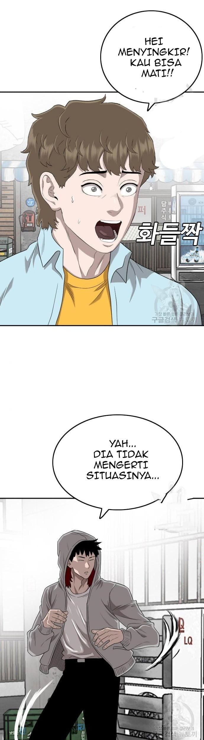 Halaman 46