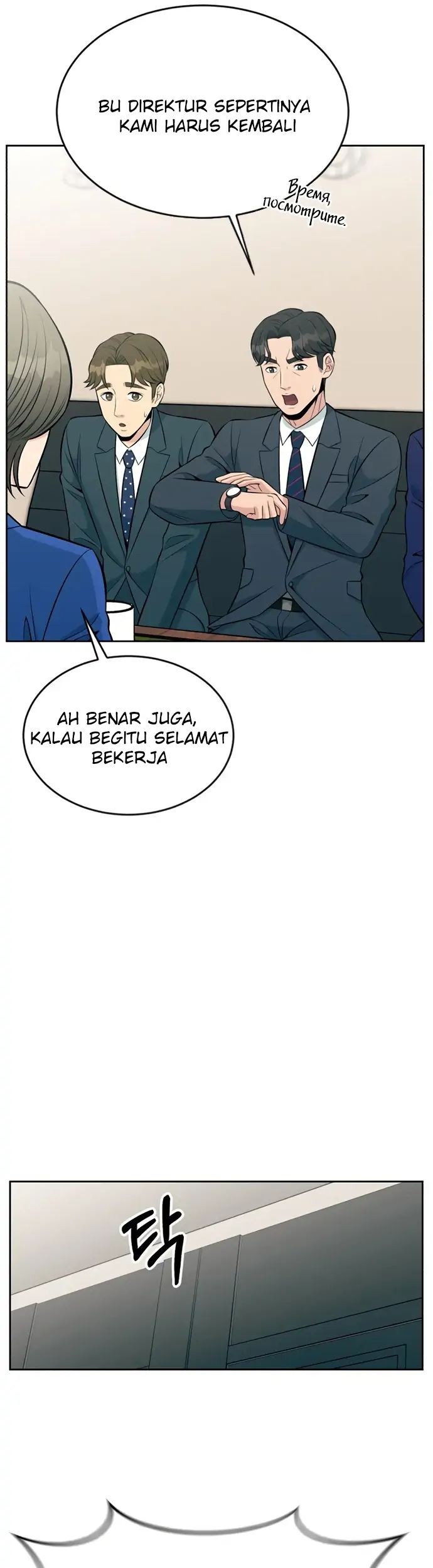 Halaman 179