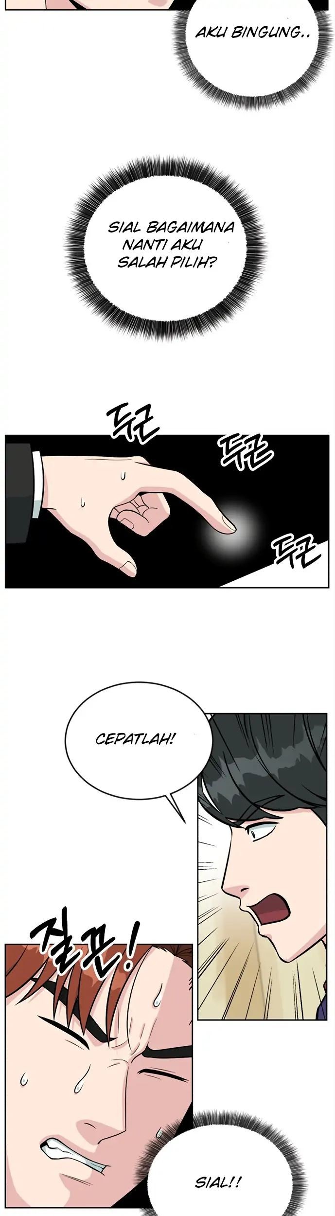 Halaman 82