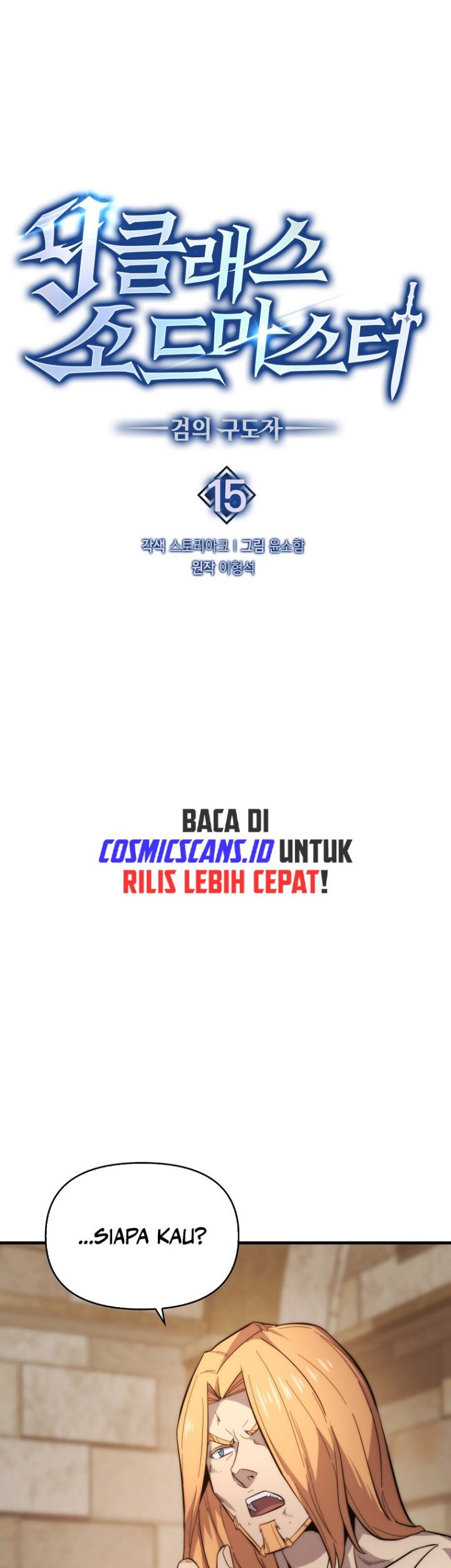 Halaman 151