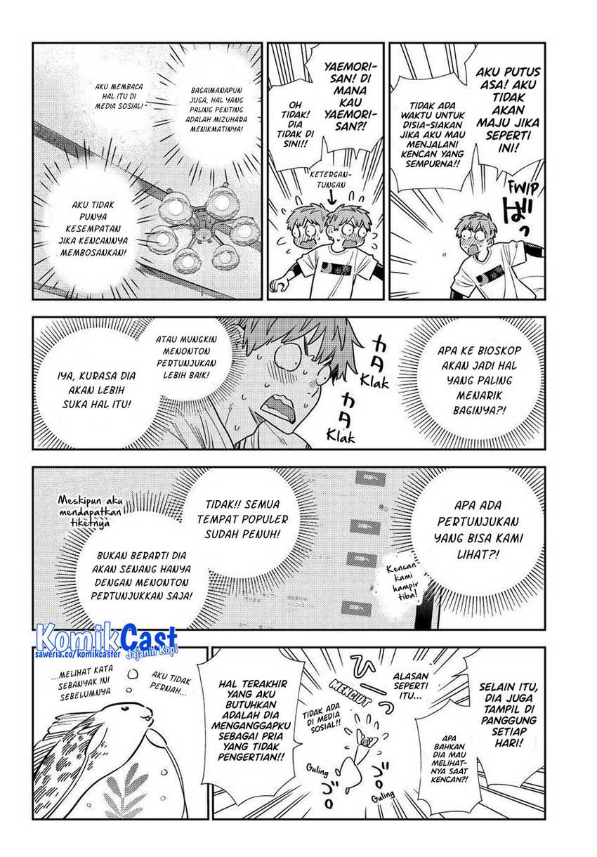 Halaman 12