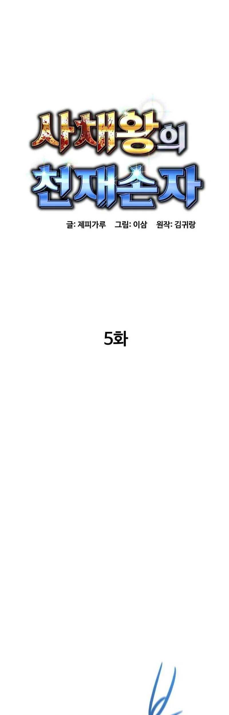 Halaman 69