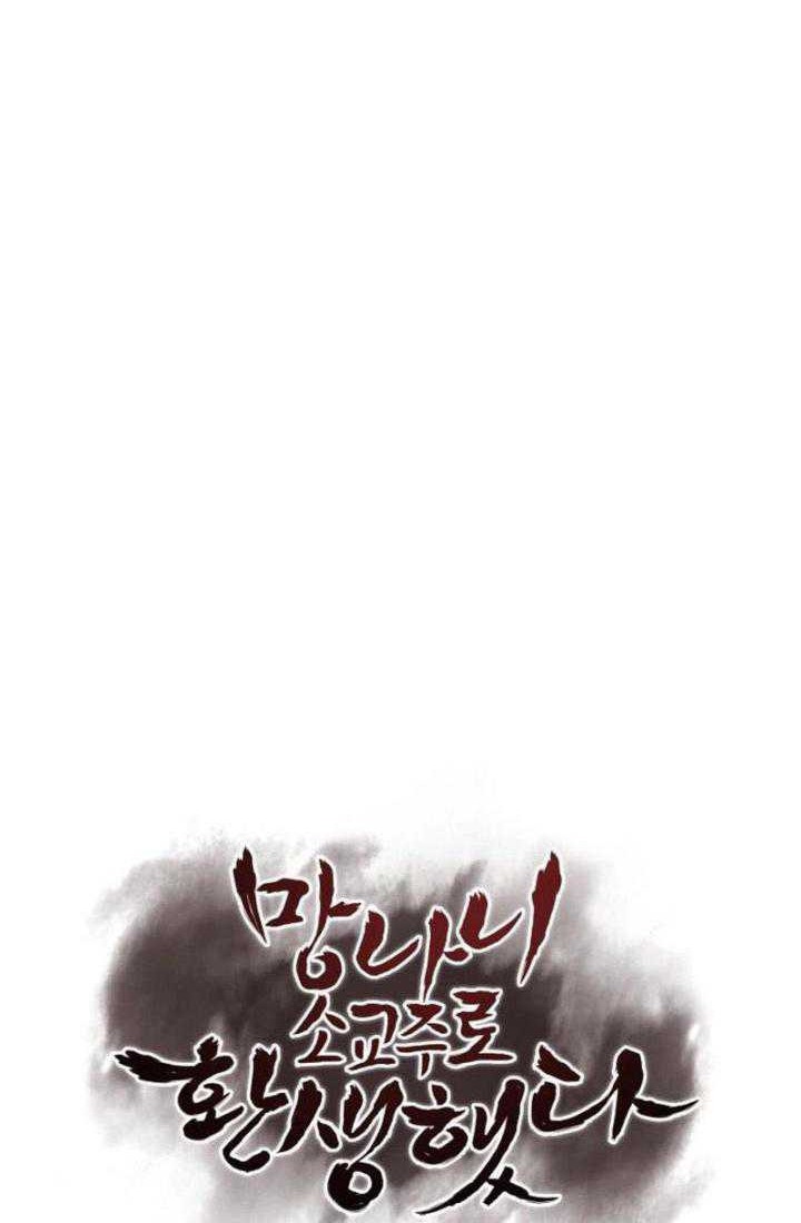 Halaman 96