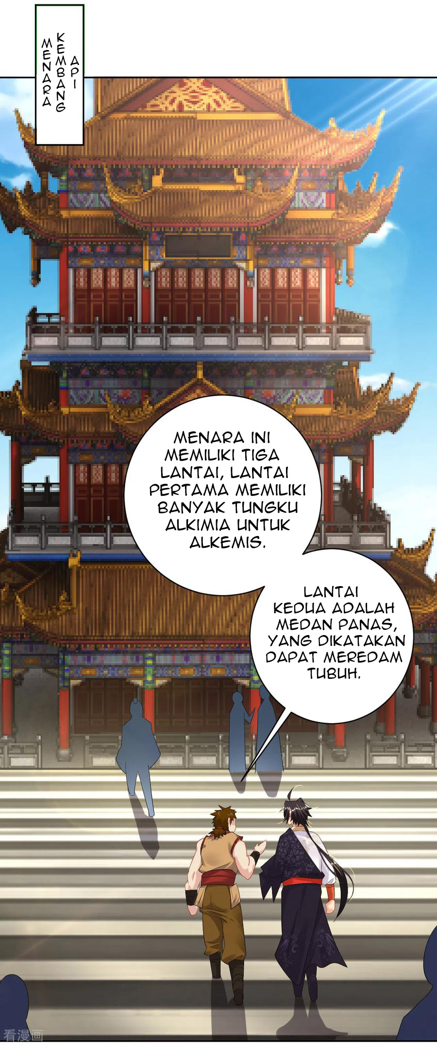 Halaman 12