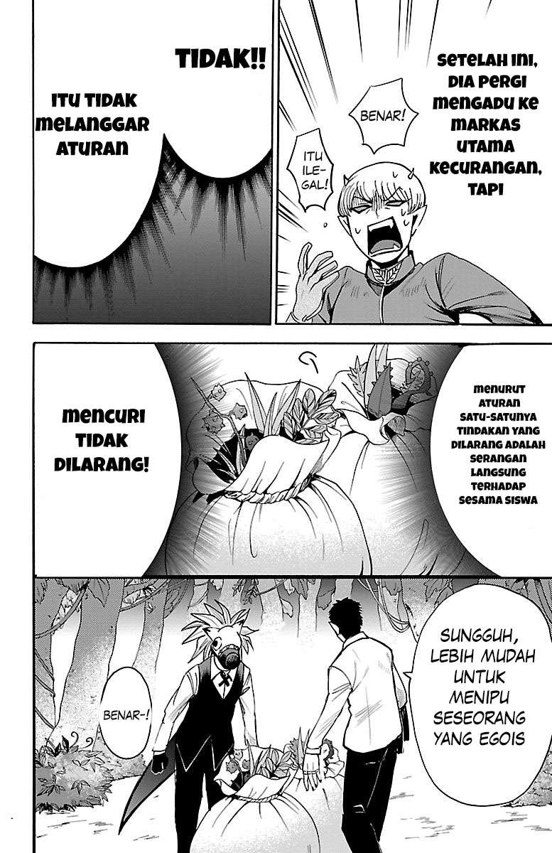 Halaman 73