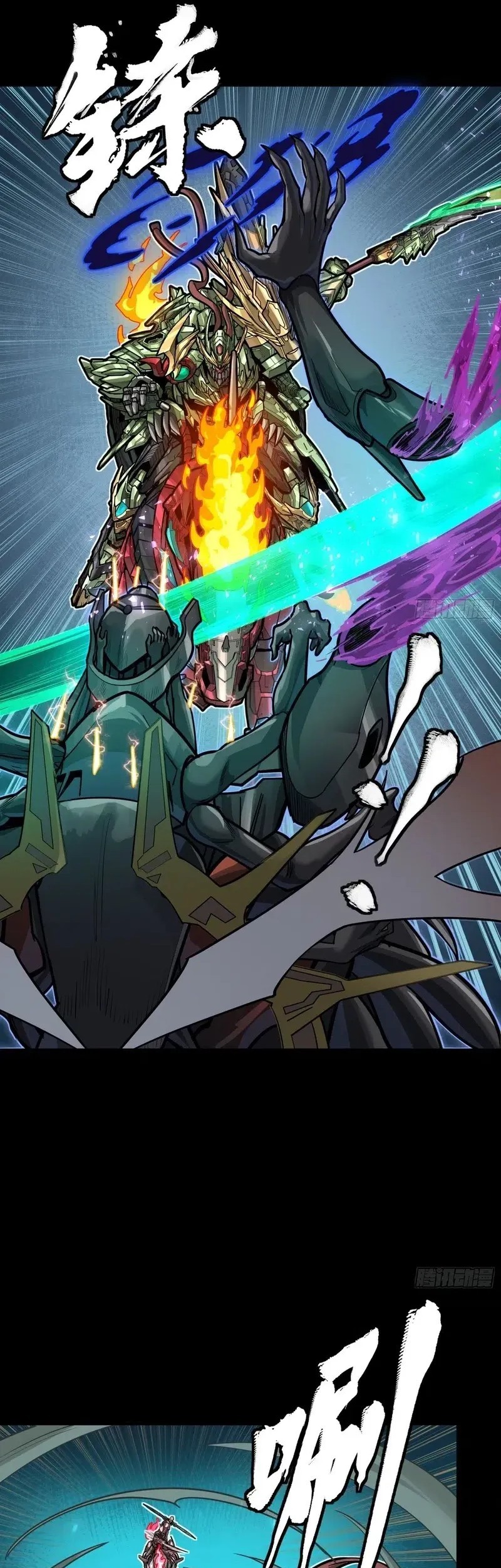 Halaman 26