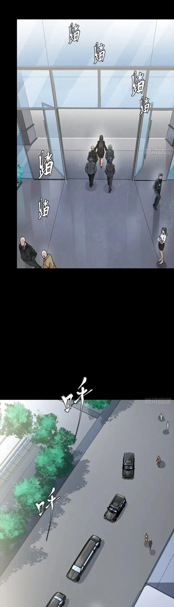 Halaman 25