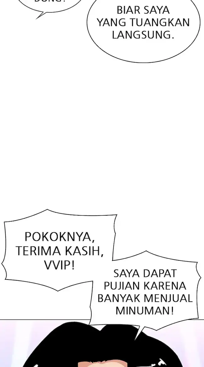 Halaman 342