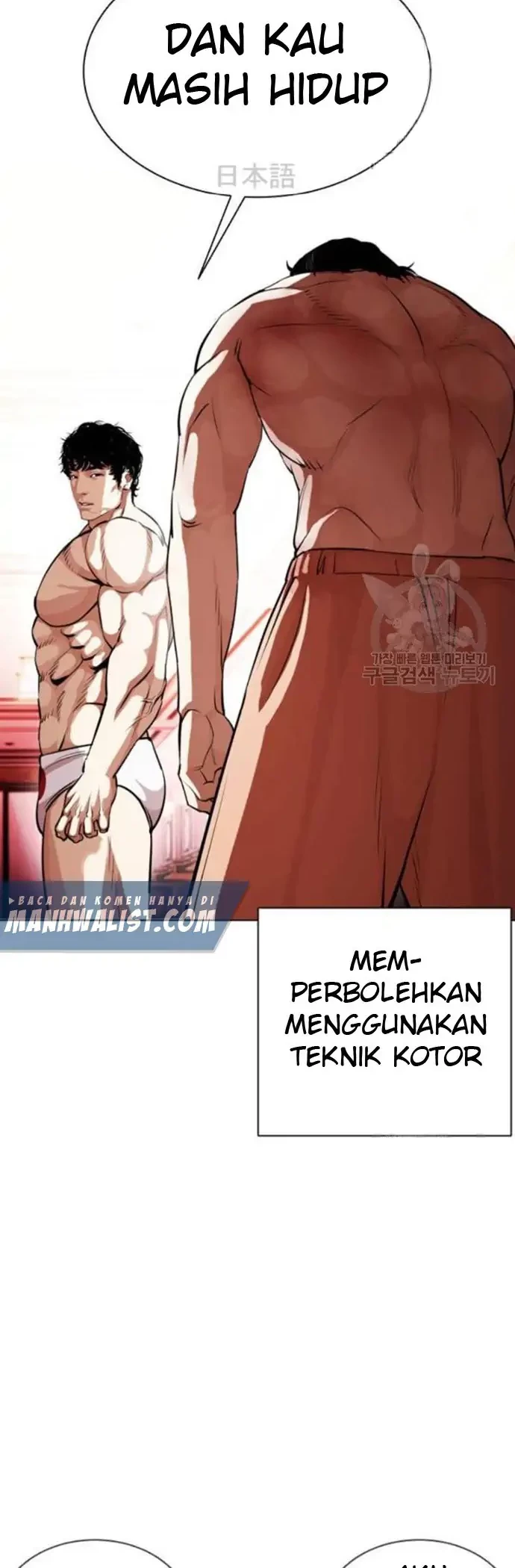 Halaman 232