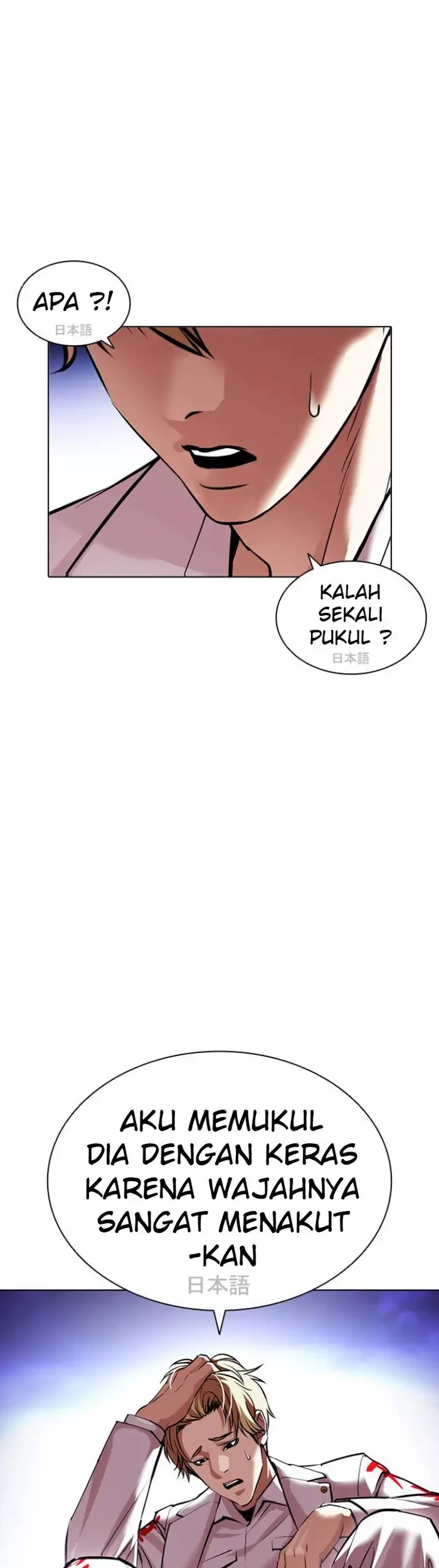 Halaman 245