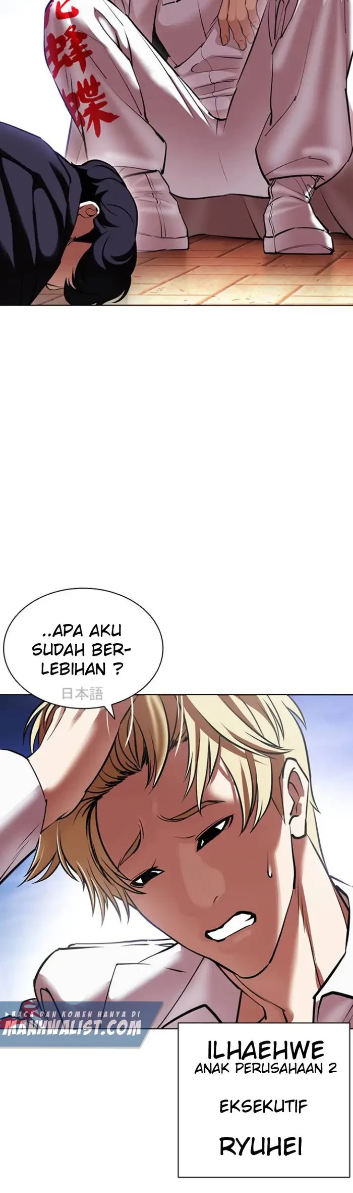 Halaman 246