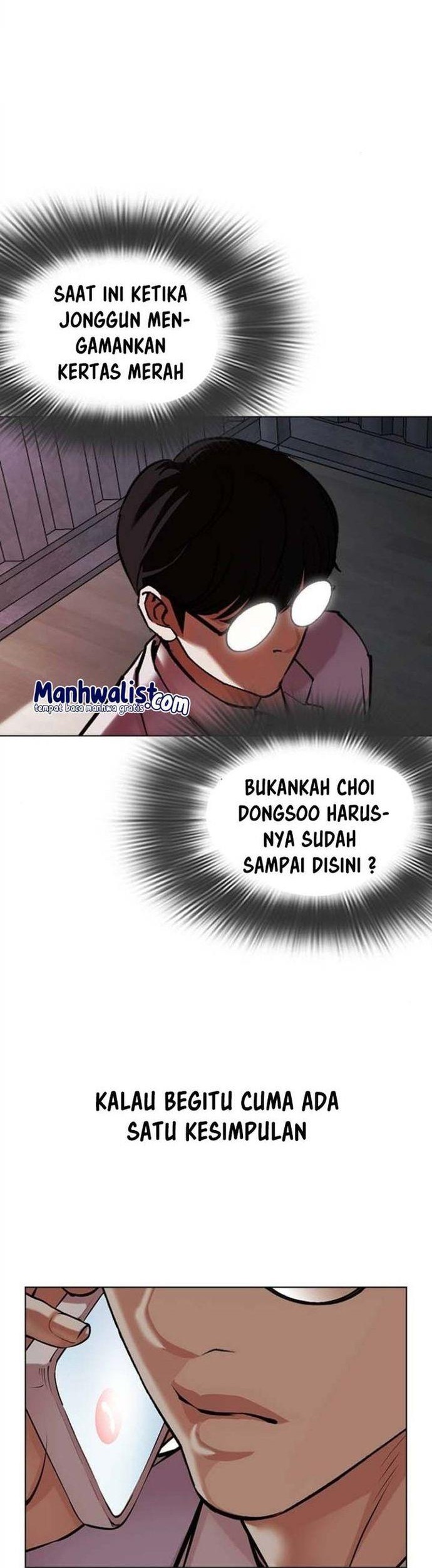 Halaman 51