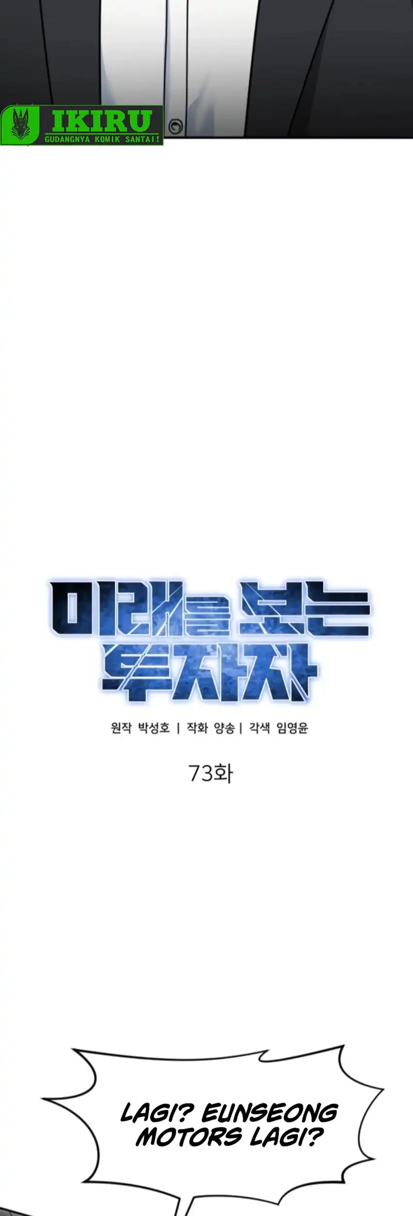 Halaman 203