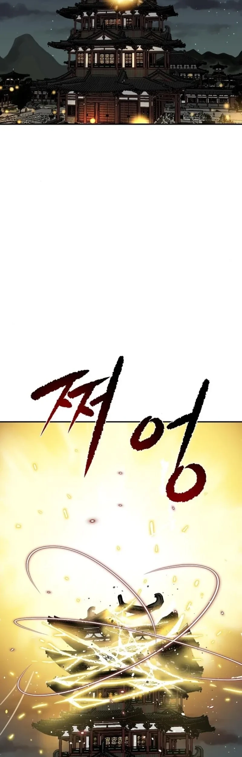 Halaman 118