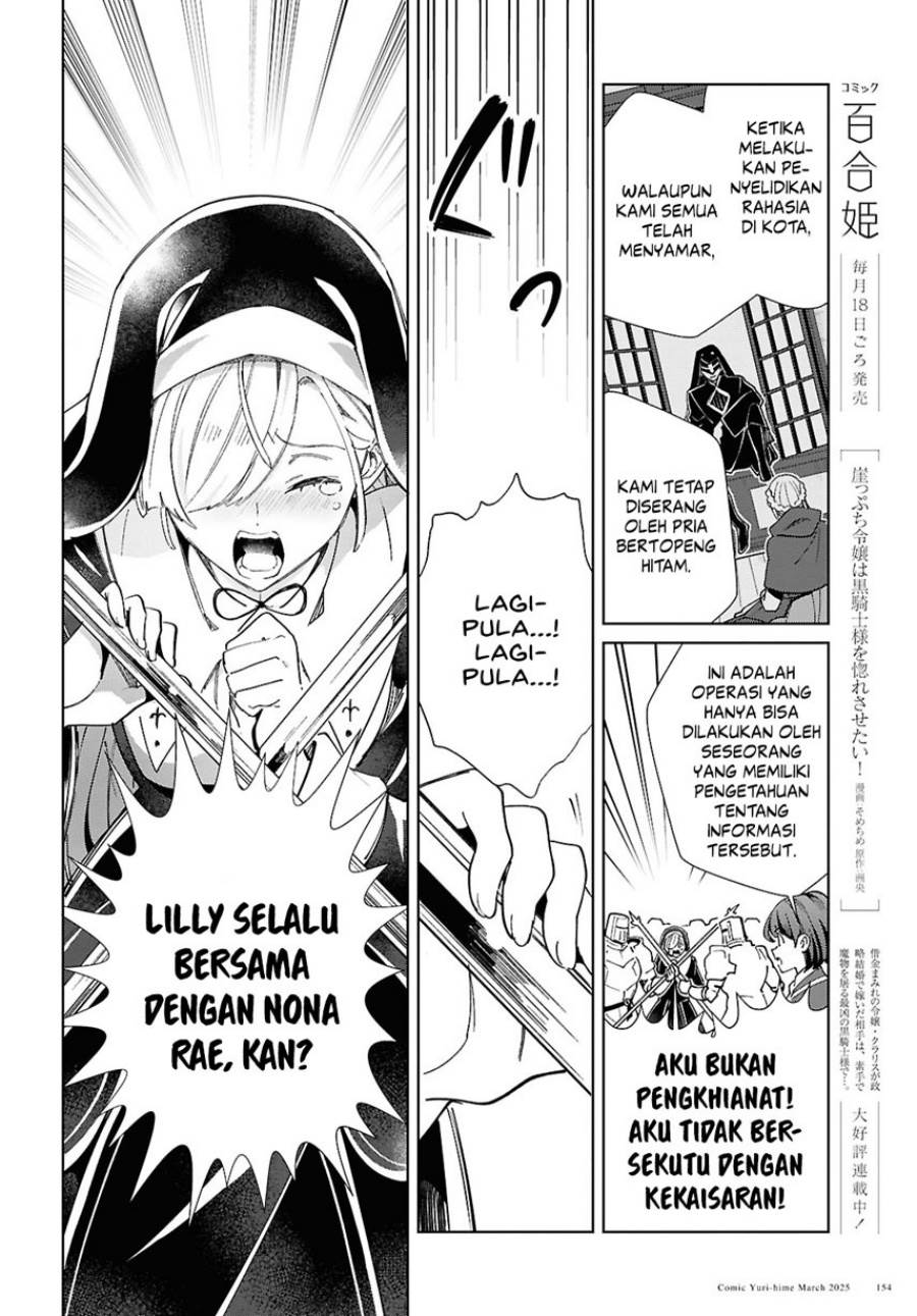 Halaman 253