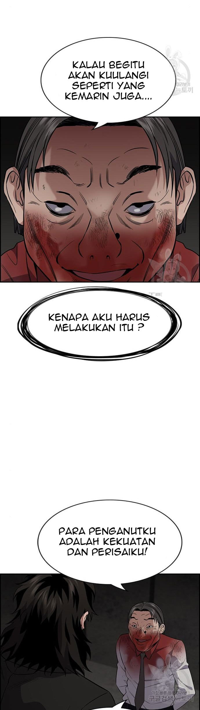 Halaman 125