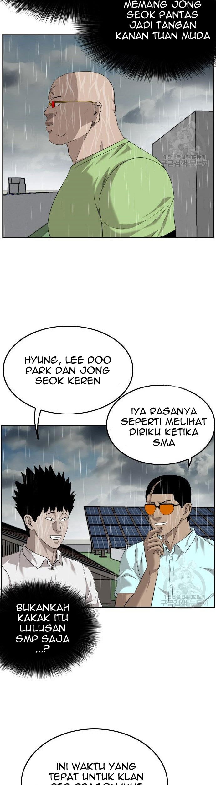 Halaman 46