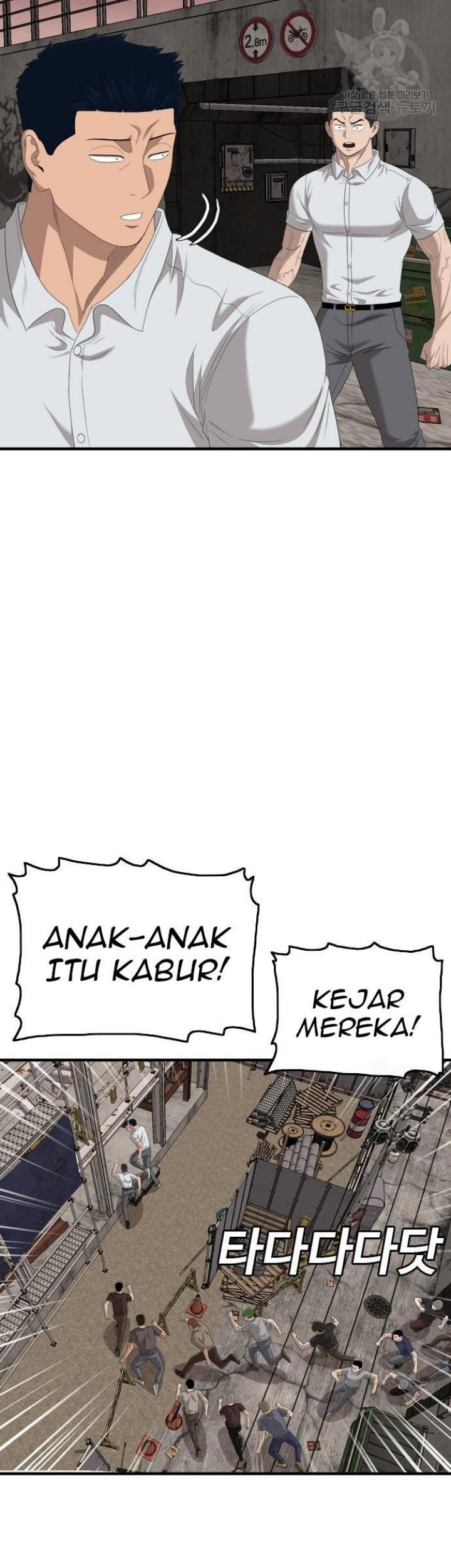 Halaman 48