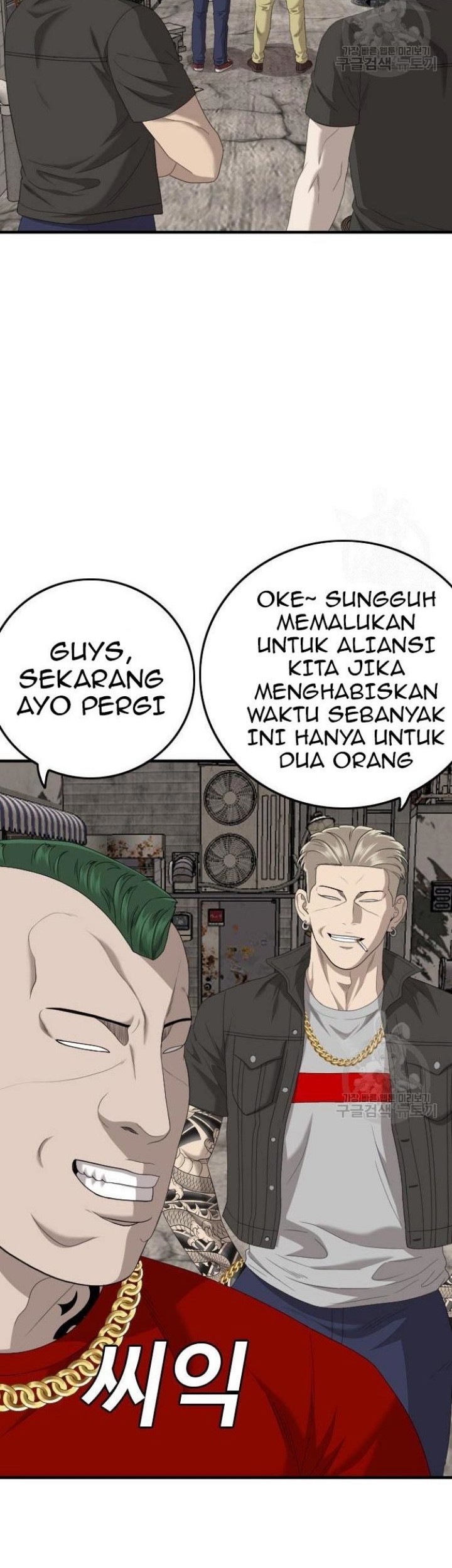 Halaman 51