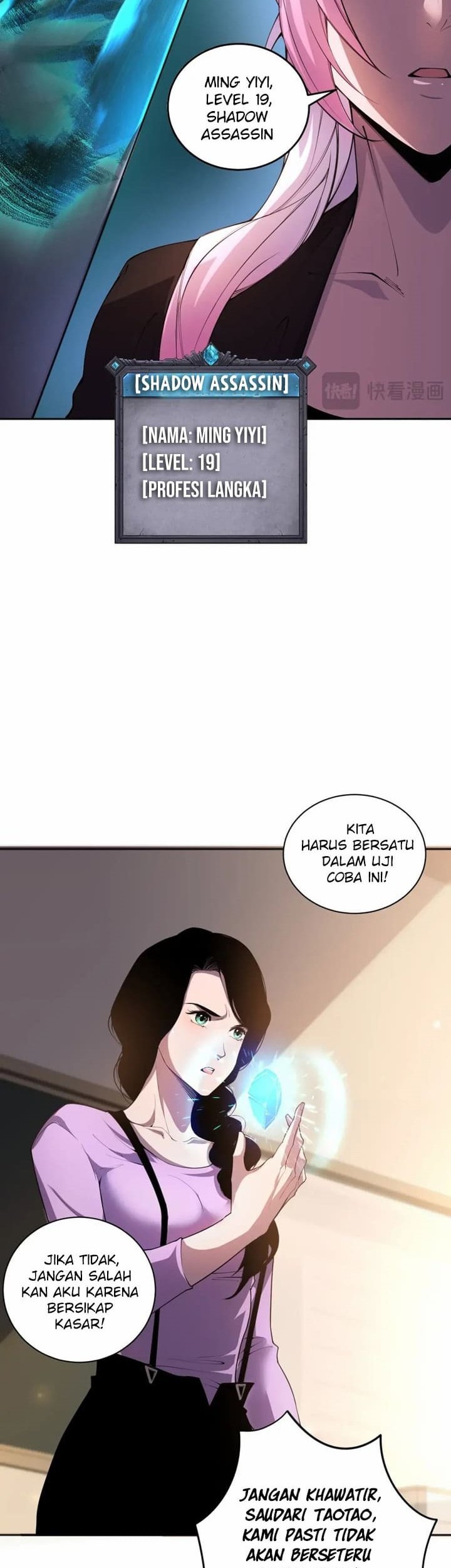Halaman 73