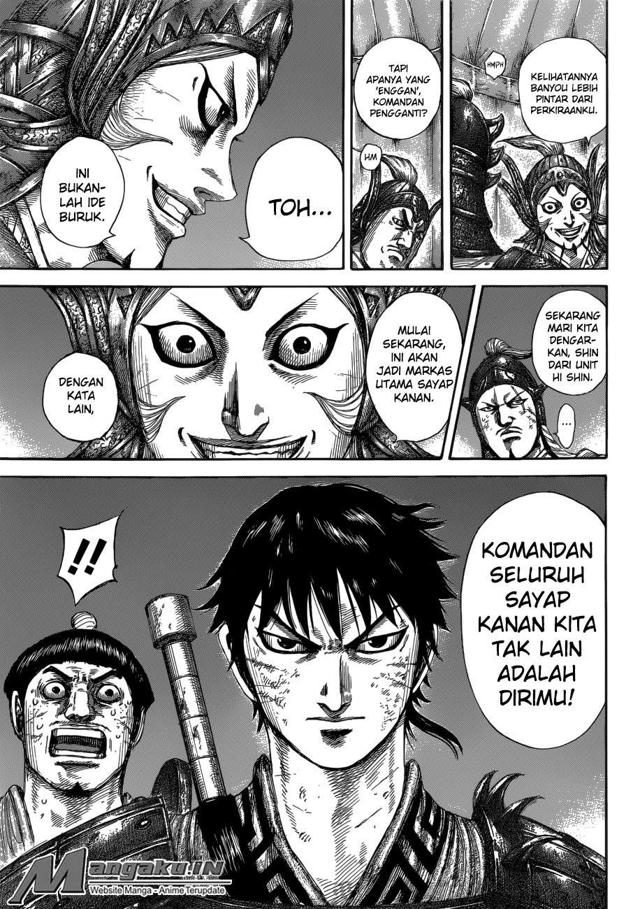 Halaman 84