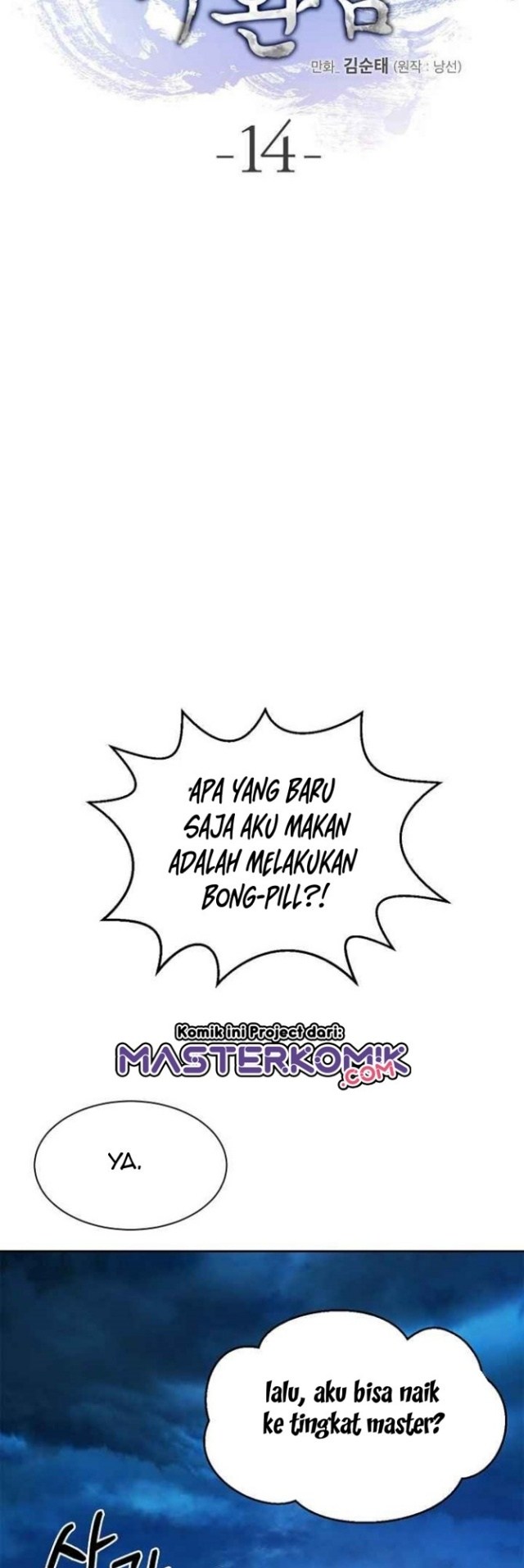 Halaman 255