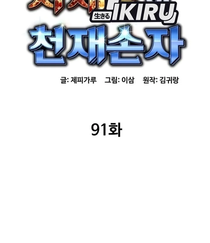 Halaman 222