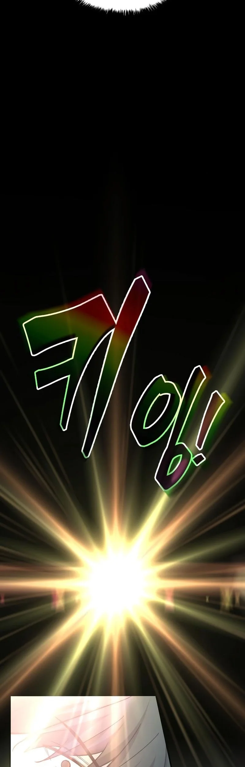 Halaman 117