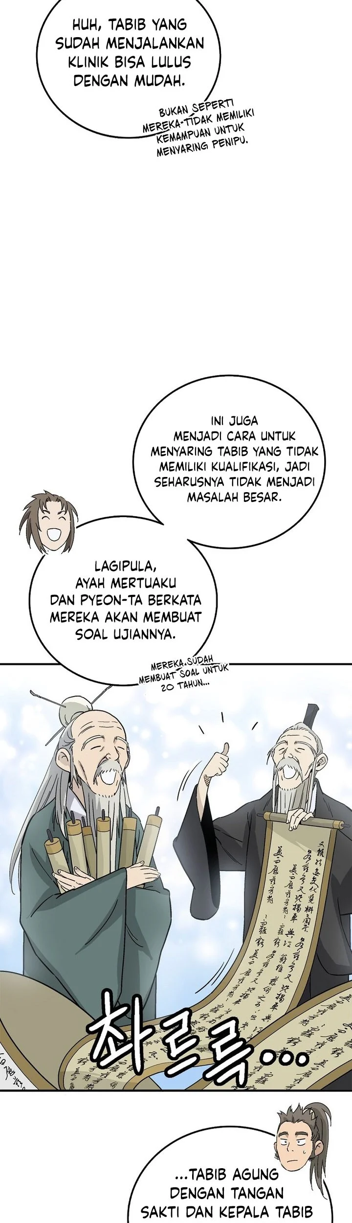 Halaman 108