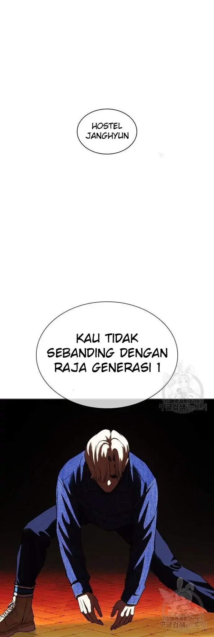Halaman 51