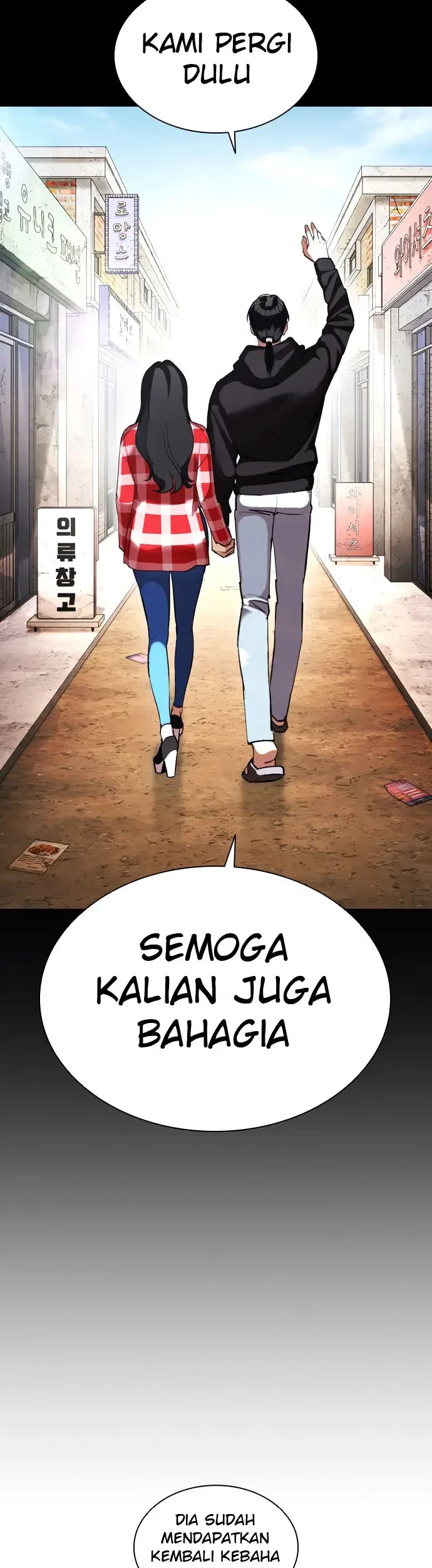 Halaman 67