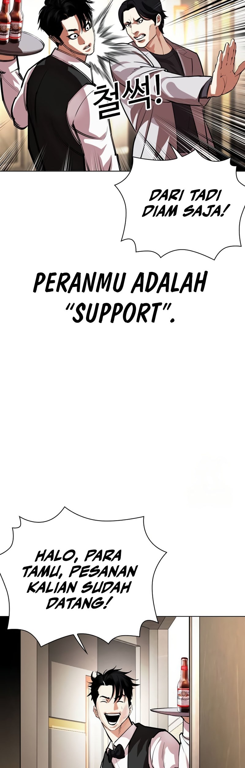 Halaman 208