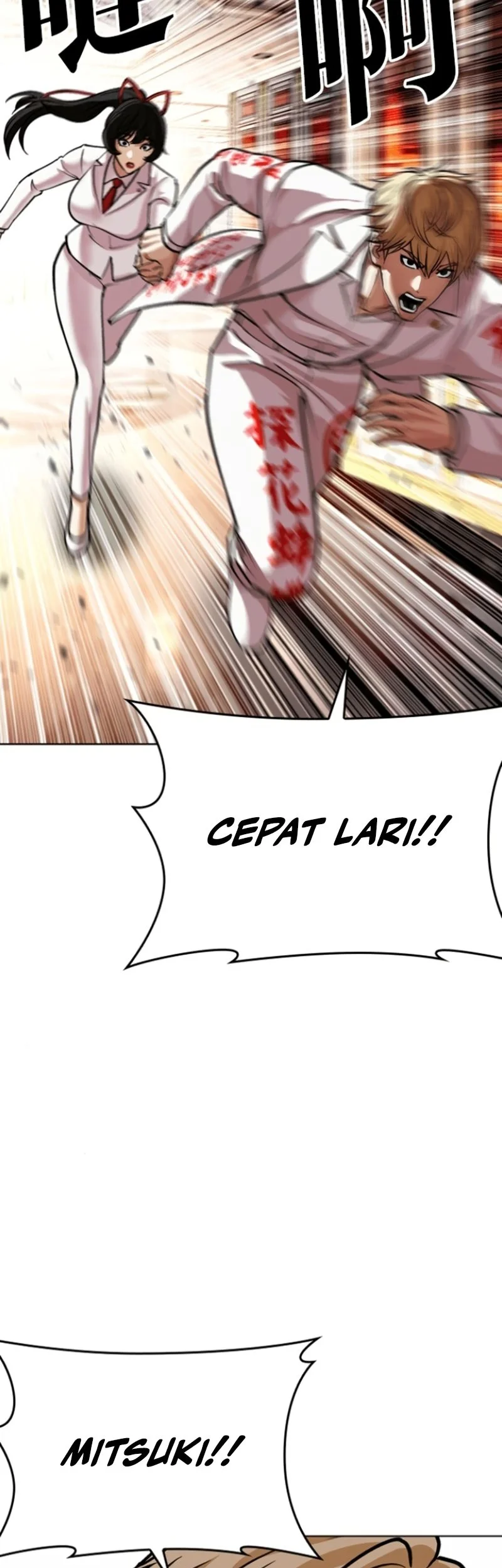 Halaman 71